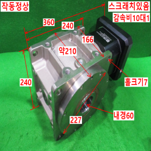 북70423/서보중공감속기/KHY160-FOB-10-P1/감속비10대1/ATG